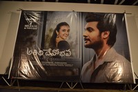 Atithi Devo Bhava Movie Press Meet